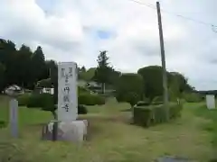 円蔵寺(千葉県)