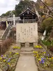 慈眼寺の建物その他