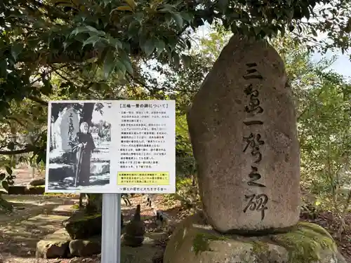 宇良神社(浦嶋神社)(京都府)