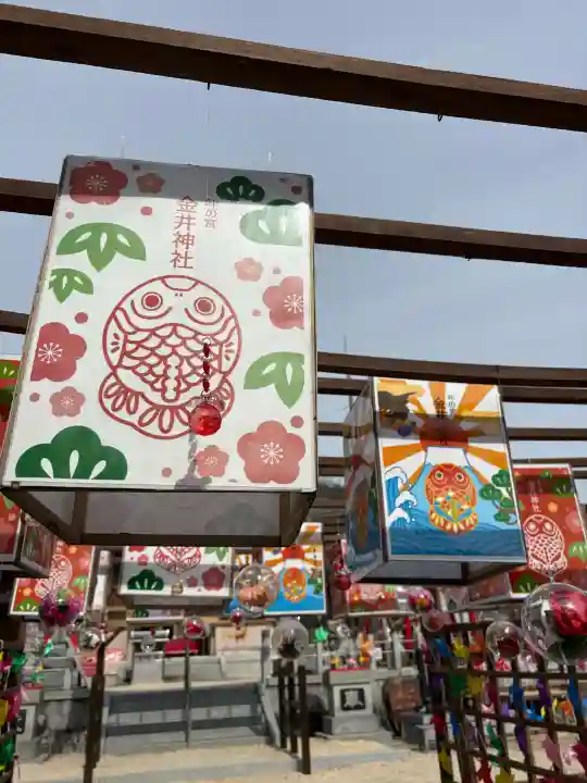 金井神社の{uncategorized: "未分類", other: "その他", undefined: "問題あり", building: "その他建物", grave: "お墓", sacred_gate: "鳥居", guardian: "狛犬", statue: "像", buddha: "仏像", history: "歴史", nature: "自然", garden: "庭園", animal: "動物", pagoda: "塔", temizu: "手水舎", mountain_gate: "山門・神門", sanctuary: "本殿・本堂", subordinate: "末社・摂社", art: "芸術", scenery: "景色", jizo: "地蔵", ema: "絵馬", goshuin: "御朱印", omikuji: "おみくじ", items: "授与品その他", amulet: "お守り", goshuincho: "御朱印帳", eats: "食事", festival: "お祭り", votive_dance: "神楽", shichigosan: "七五三参", wedding: "結婚式", experience: "体験その他", initially: "初詣", around: "周辺", anti_infection: "感染症対策"}