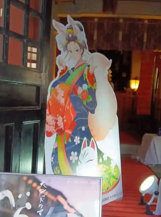 吉原神社(東京都)