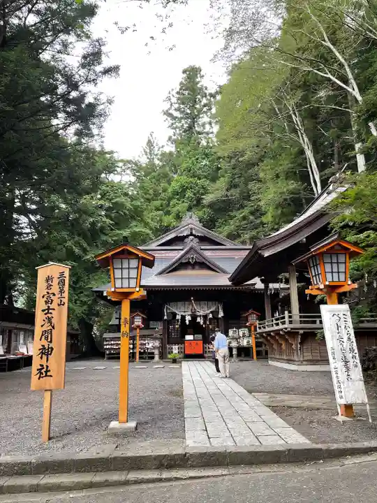 新倉富士浅間神社の本殿・本堂