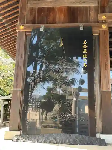 大歳神社(山口県)