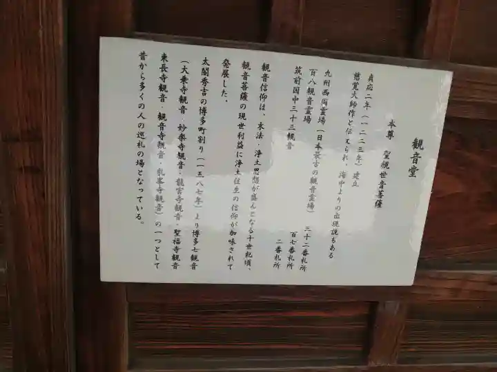 龍宮寺(福岡県)