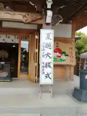 武蔵第六天神社の建物その他