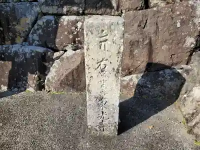 東光寺のその他建物