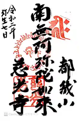 書き置き