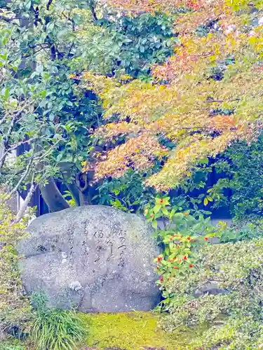 久昌院(京都府)