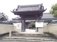 徳正寺の山門・神門