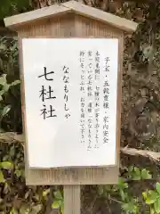 白鳥神社(香川県)