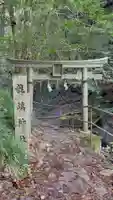 龍鎮神社の鳥居
