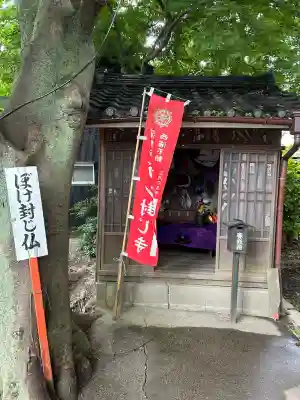 無量寺(愛知県)