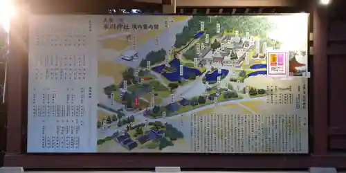 武蔵一宮氷川神社のその他建物