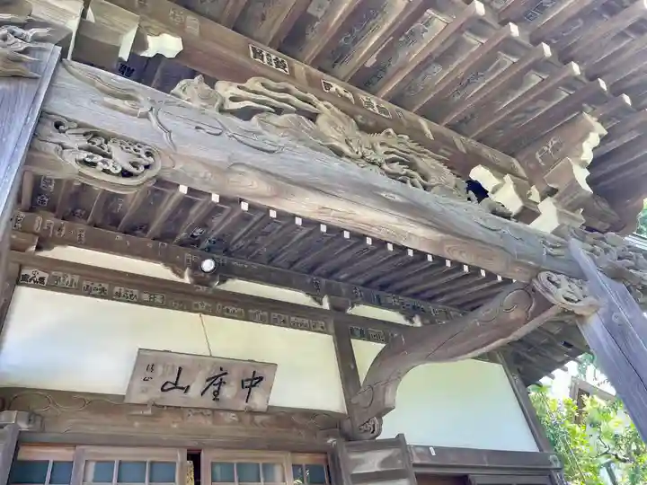 教恩寺(神奈川県)
