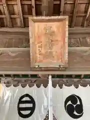 熊野神社の建物その他