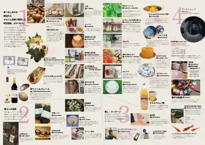 木幡山隠津島神社(二本松市)(福島県)