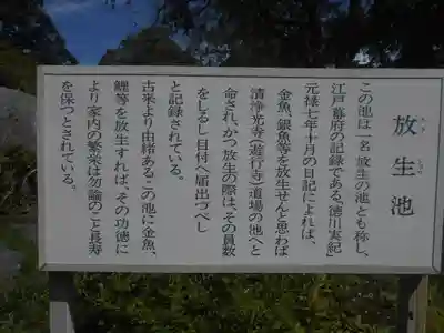 時宗総本山 遊行寺（正式：清浄光寺）のその他建物