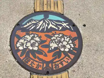 穂高神社本宮(長野県)