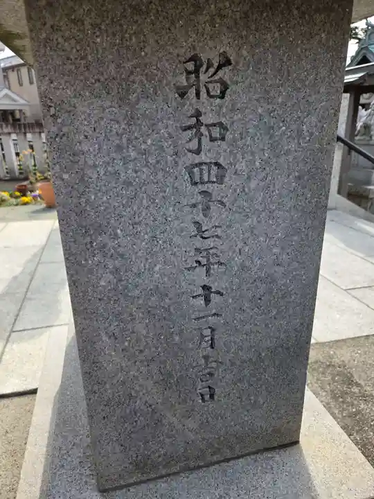 八幡山八幡社(東京都)