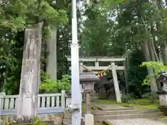 雄山神社中宮祈願殿(富山県)