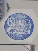 梅窓院(東京都)