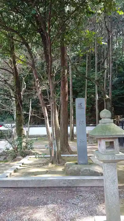 六所神社のその他建物