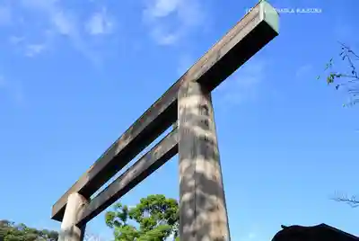 伊勢山皇大神宮(神奈川県)