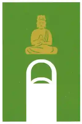 大日寺(高知県)