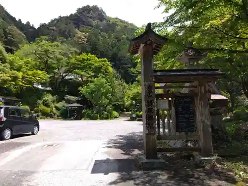 賢居院(愛知県)