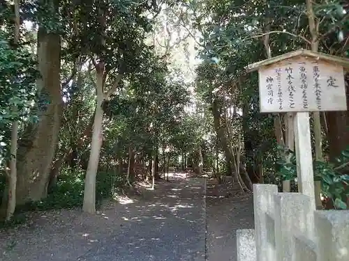 狭田国生神社（皇大神宮摂社）の建物その他