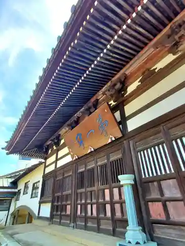 関川寺(福島県)