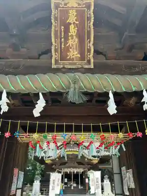 三津厳島神社(愛媛県)