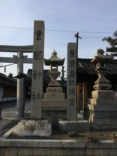 豊国神社の建物その他