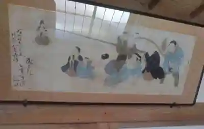 福厳寺(福島県)