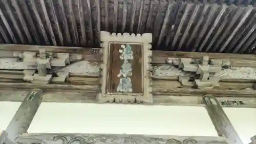 青龍山 吉祥寺(群馬県)