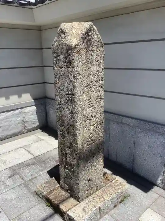 善光寺のその他建物