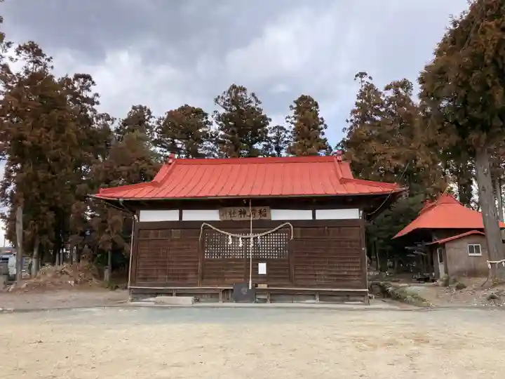 稲荷神社(群馬県)