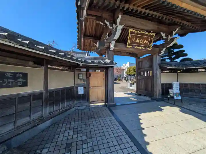 修行寺(東京都)