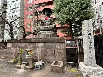 太宗寺(東京都)