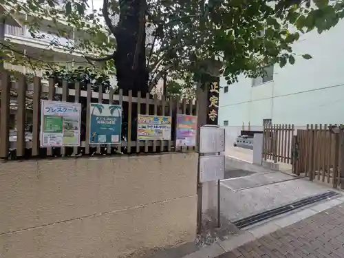 正定寺(東京都)