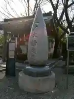 亀戸 香取神社(東京都)