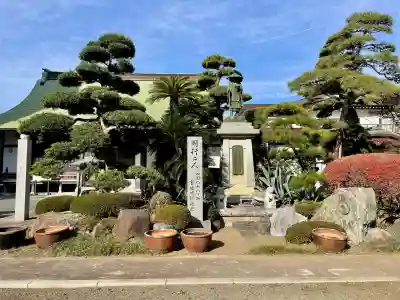 円蔵寺(神奈川県)