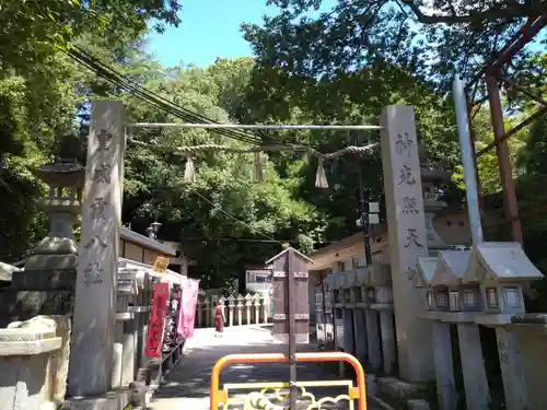 朝護孫子寺(奈良県)