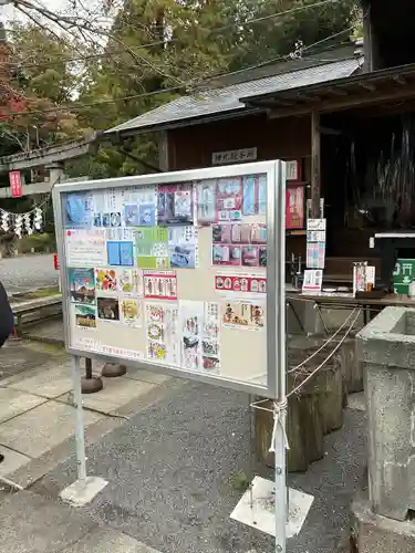 賀茂別雷神社(栃木県)