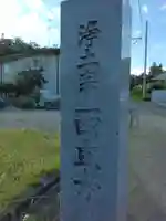 西立寺(神奈川県)