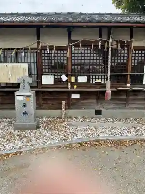 宿奈川田神社(大阪府)