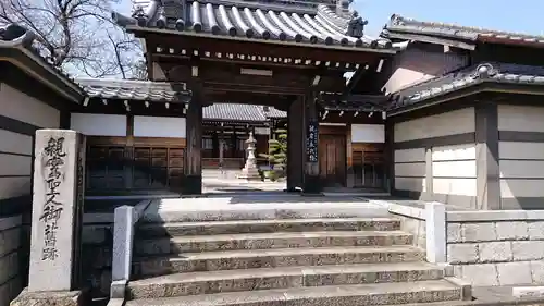 西方寺の山門・神門