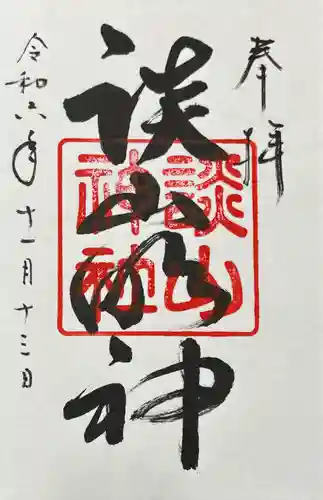 談山神社(奈良県)