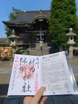 健田須賀神社(茨城県)