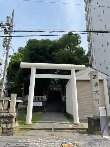 洲崎大神(神奈川県)